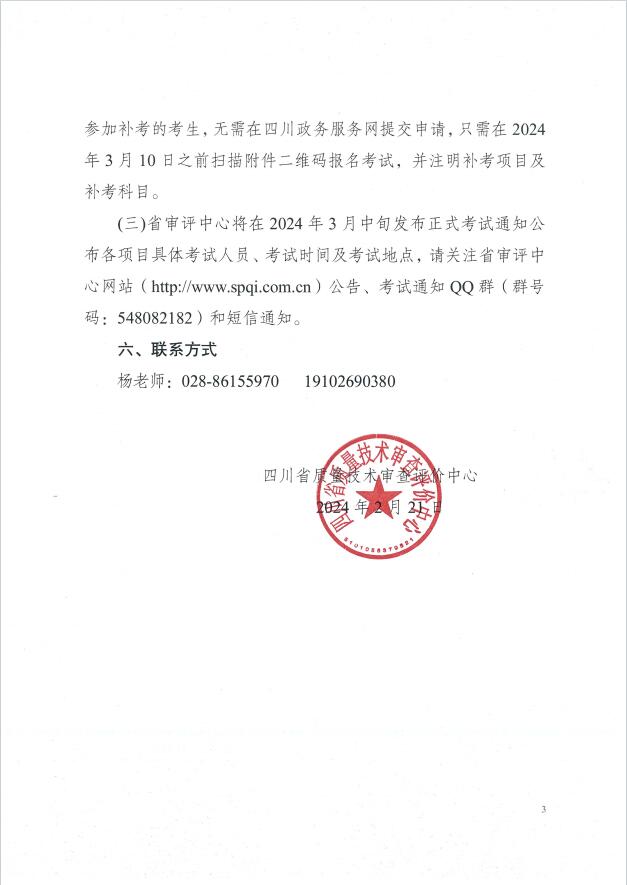 香港三期必开一期