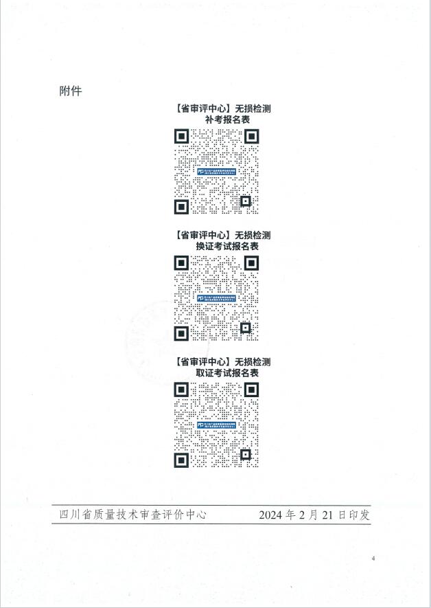 香港三期必开一期