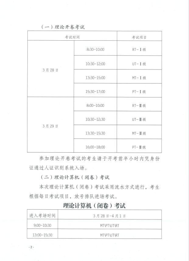 香港三期必开一期