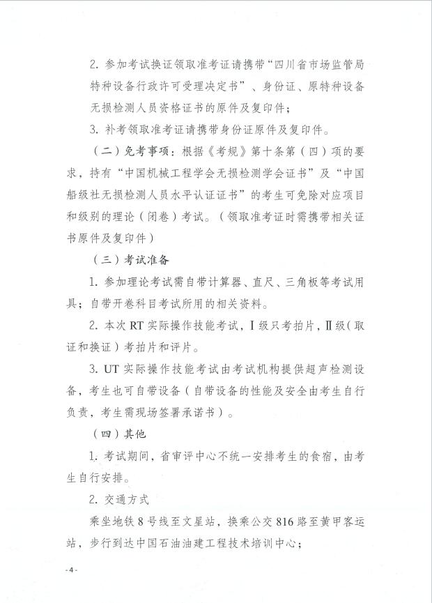 香港三期必开一期