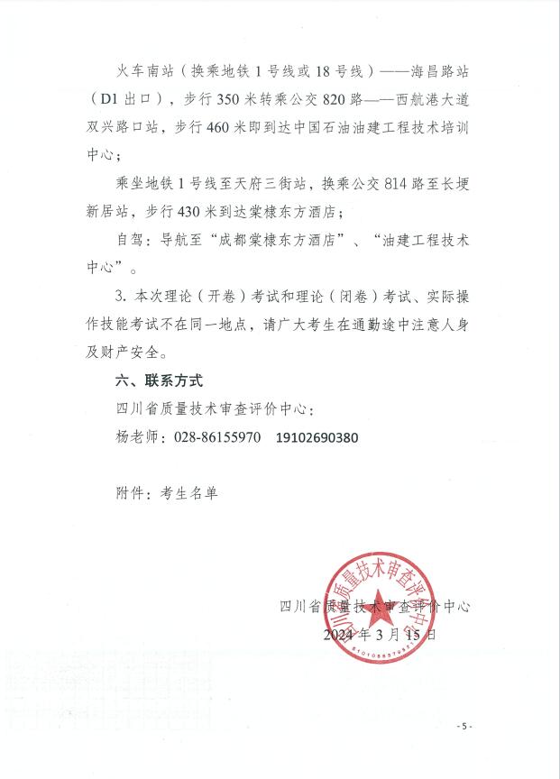 香港三期必开一期