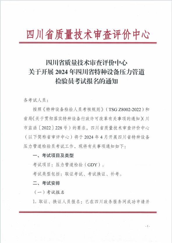 香港三期必开一期