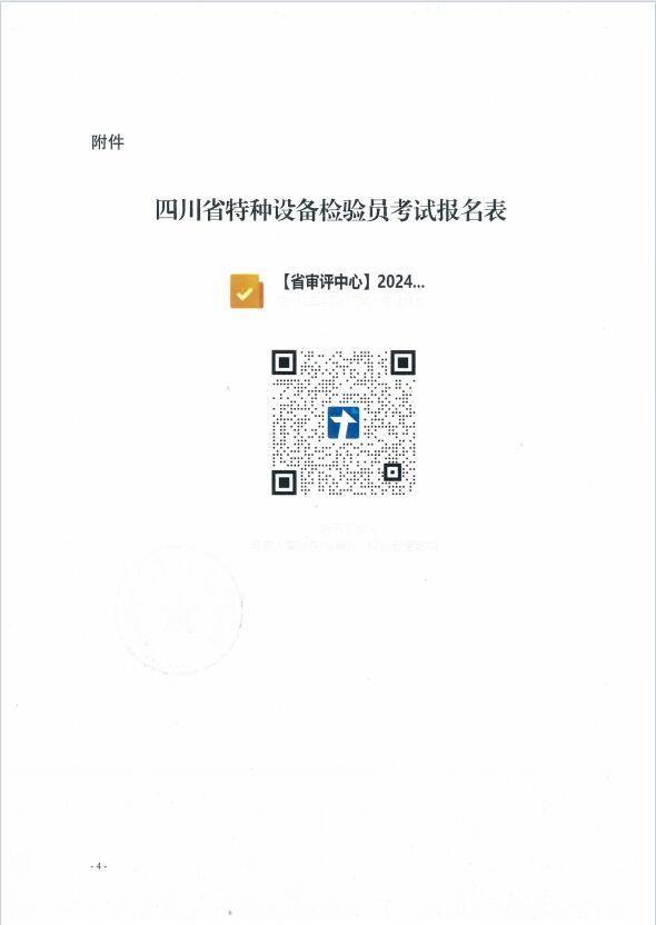 香港三期必开一期