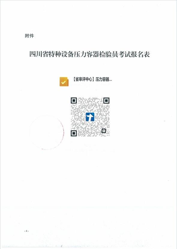 香港三期必开一期