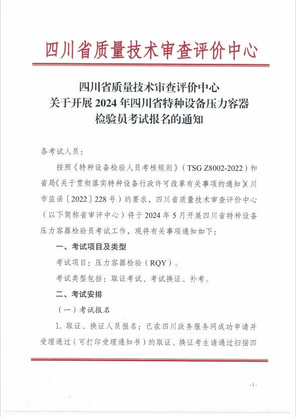 香港三期必开一期