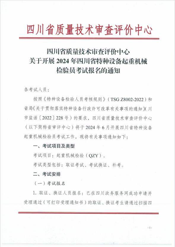 香港三期必开一期