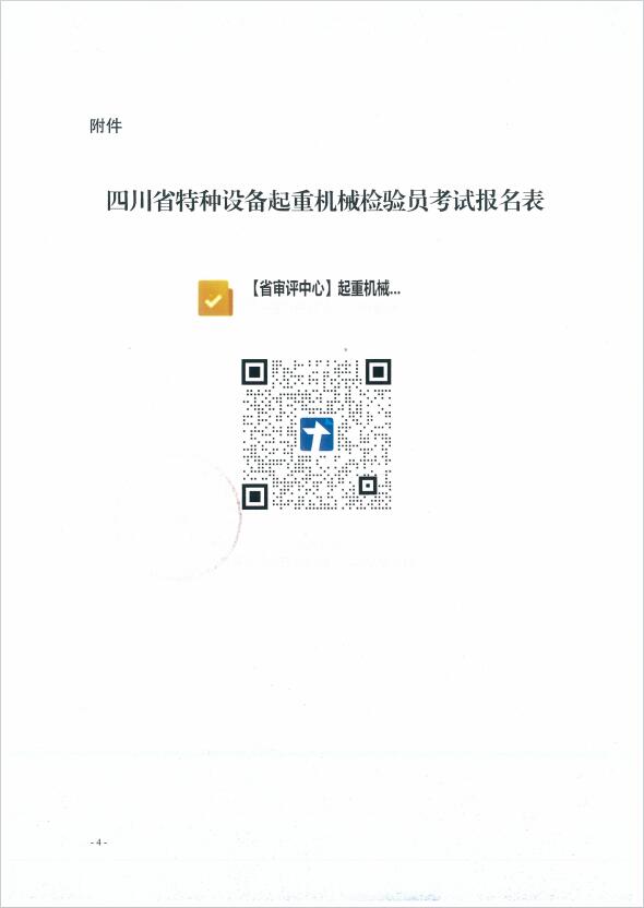香港三期必开一期