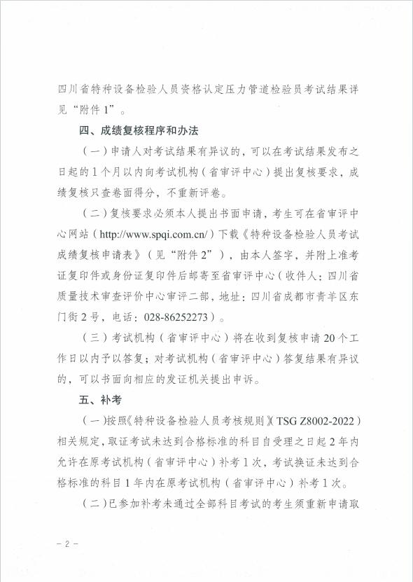 香港三期必开一期