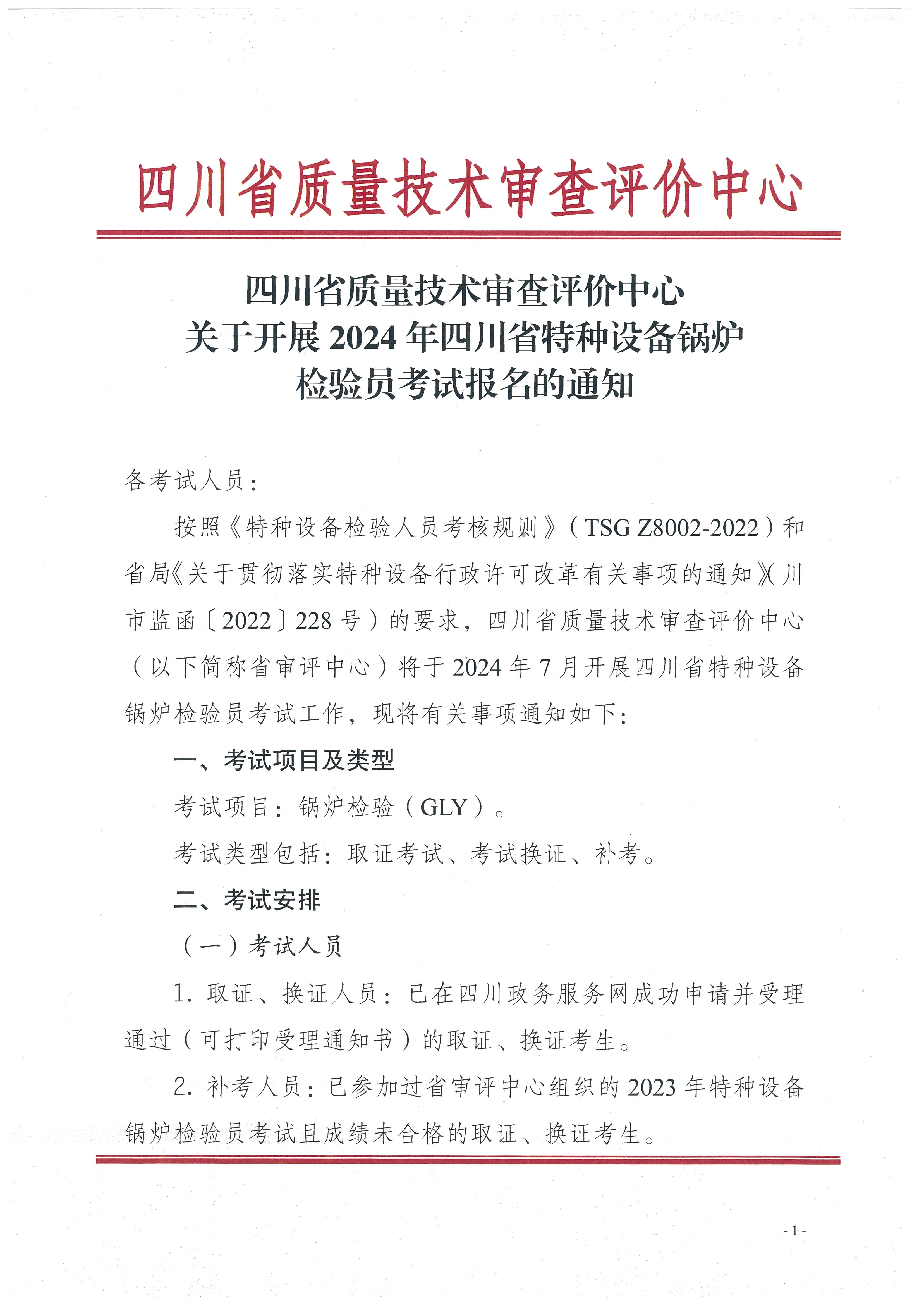 香港三期必开一期