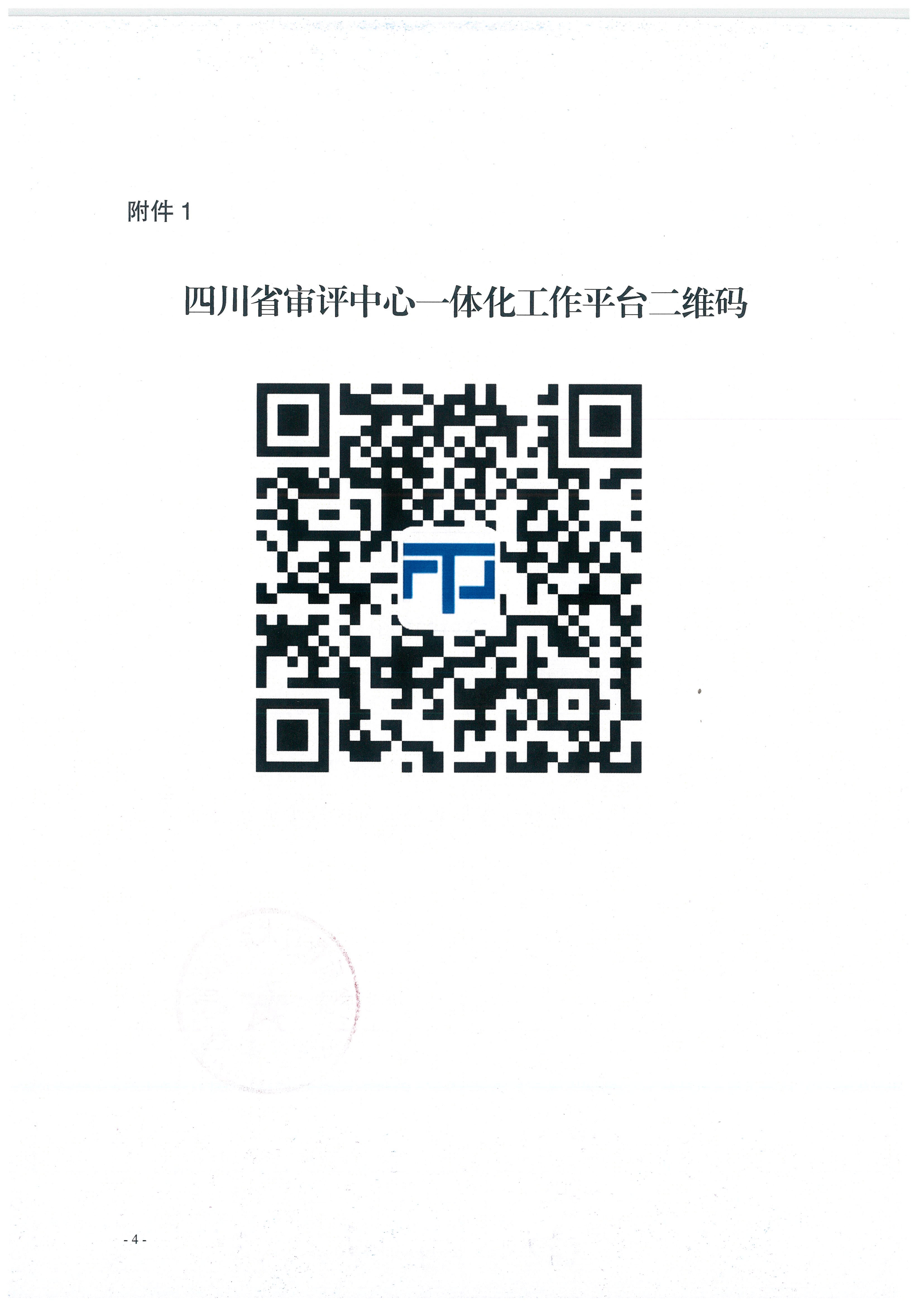 香港三期必开一期