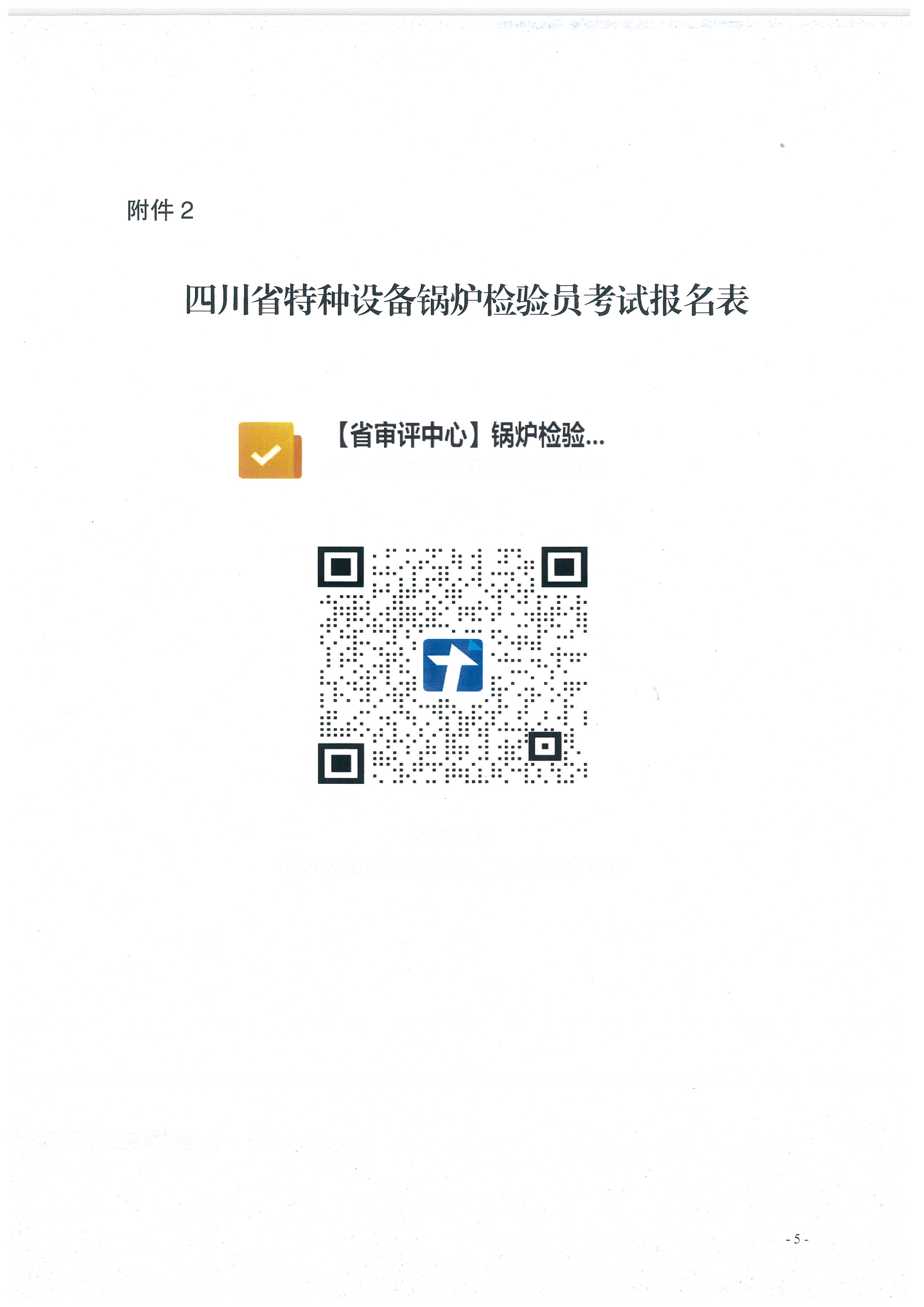香港三期必开一期
