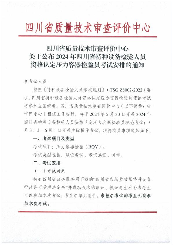 香港三期必开一期
