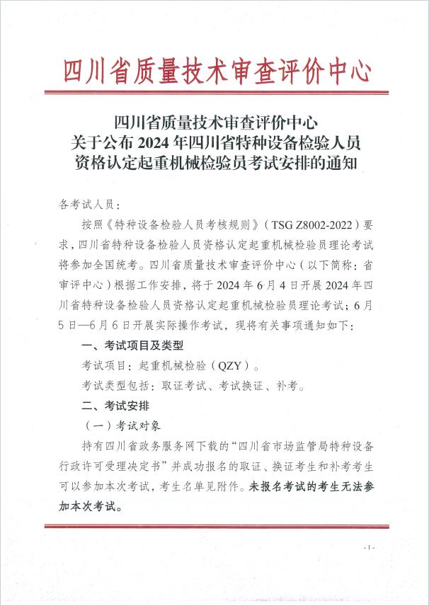 香港三期必开一期