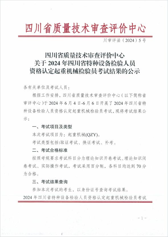 香港三期必开一期