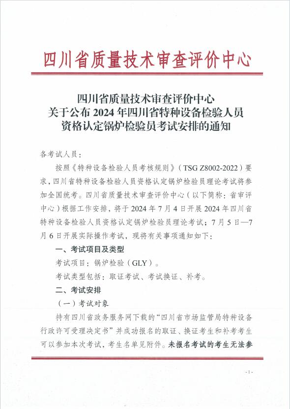 香港三期必开一期