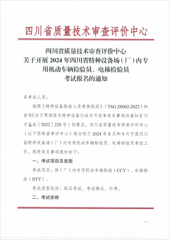 香港三期必开一期