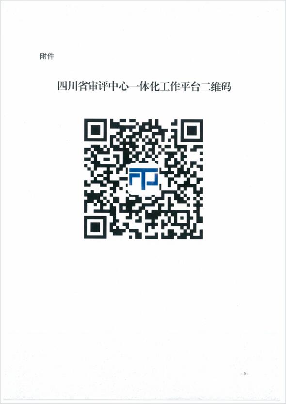 香港三期必开一期