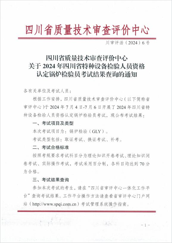 香港三期必开一期
