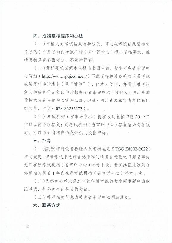 香港三期必开一期