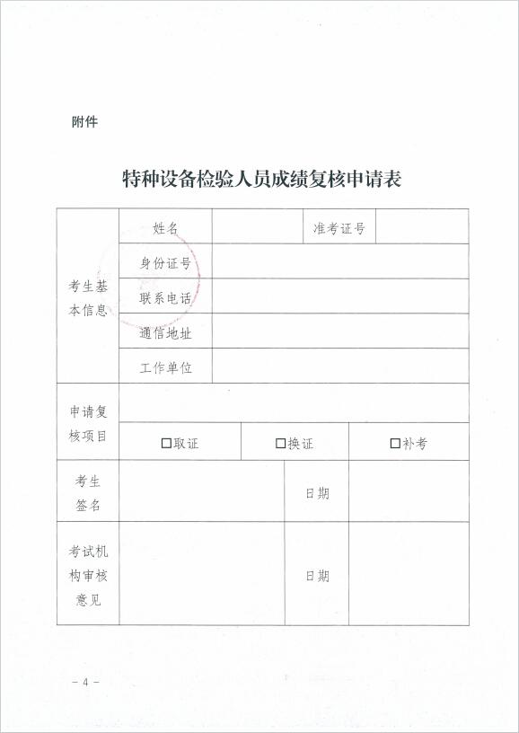 香港三期必开一期