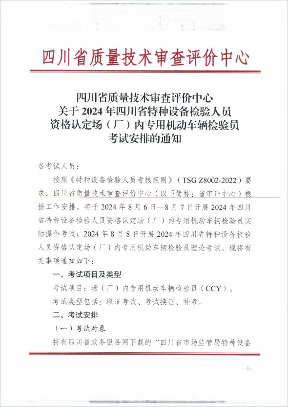 香港三期必开一期