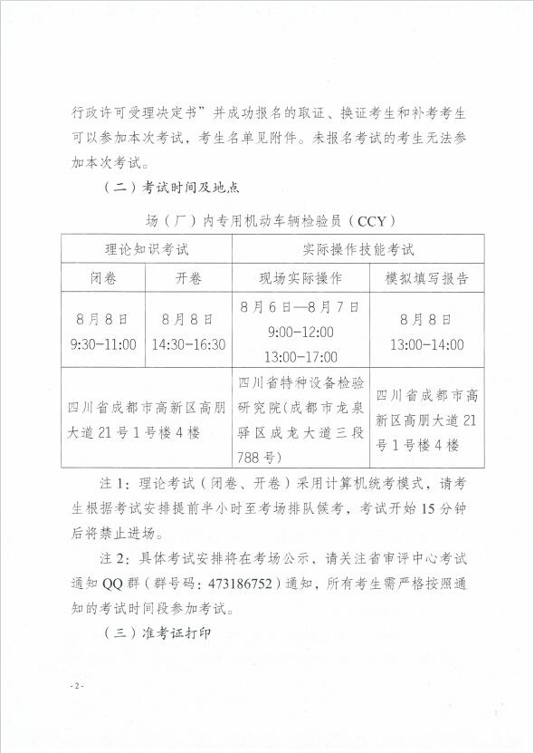 香港三期必开一期