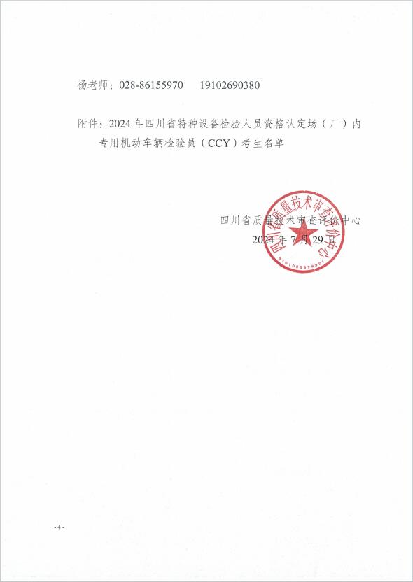 香港三期必开一期