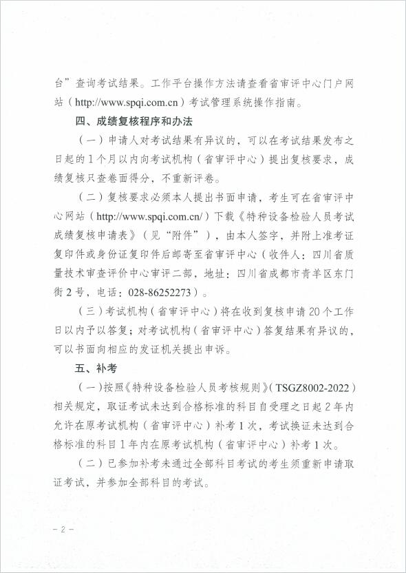 香港三期必开一期
