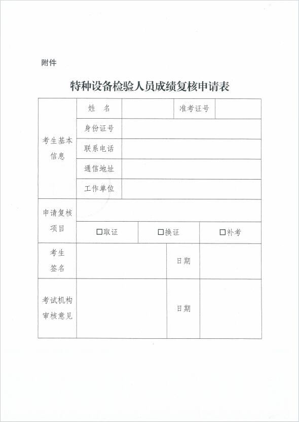 香港三期必开一期