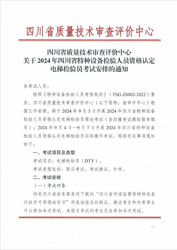 香港三期必开一期