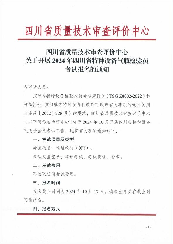 香港三期必开一期