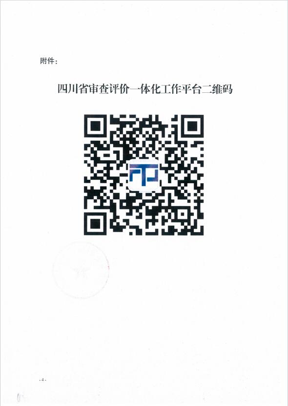 香港三期必开一期