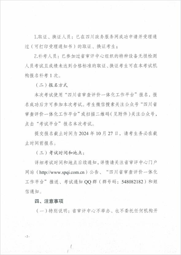 香港三期必开一期