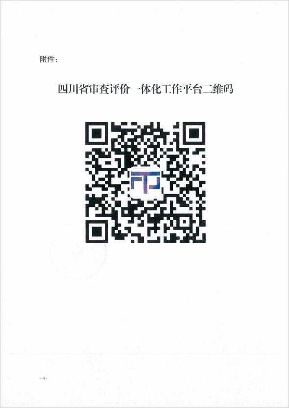 香港三期必开一期