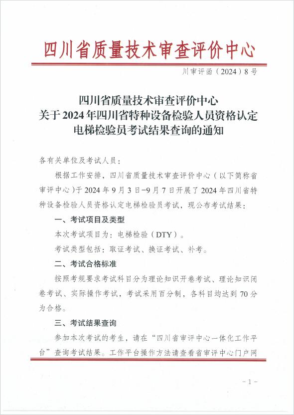 香港三期必开一期