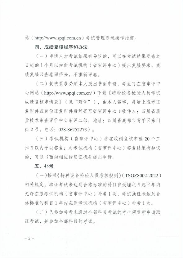 香港三期必开一期