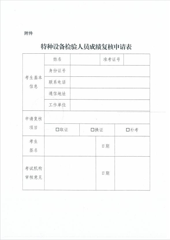 香港三期必开一期