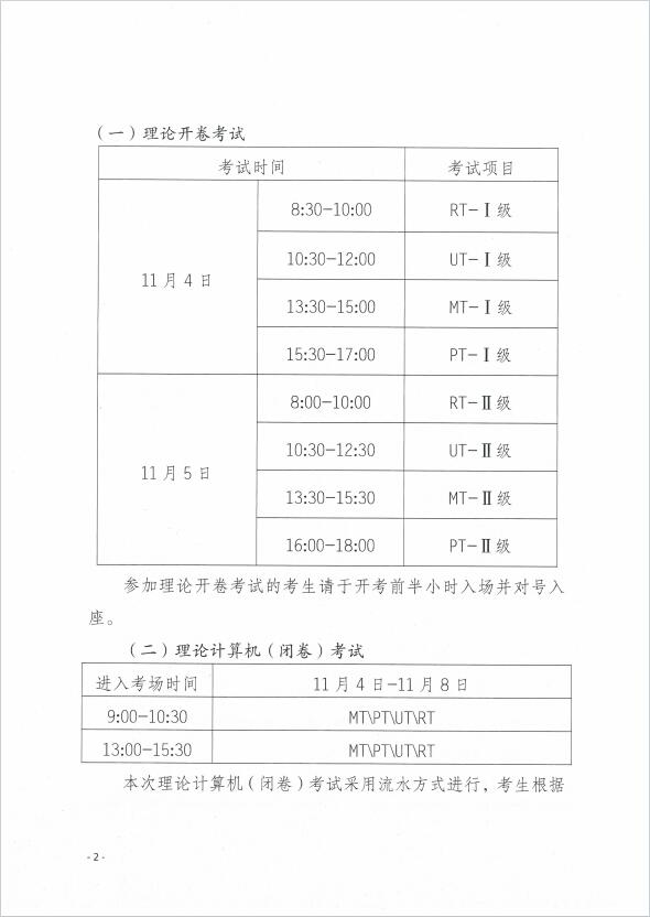 香港三期必开一期