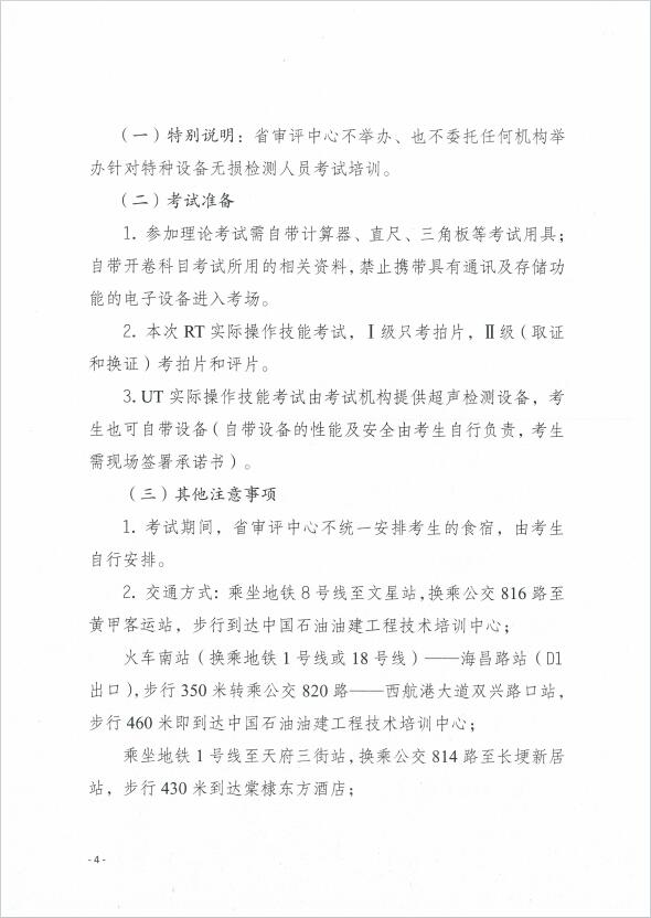 香港三期必开一期