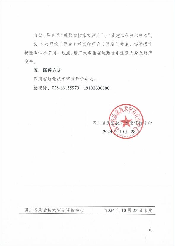 香港三期必开一期