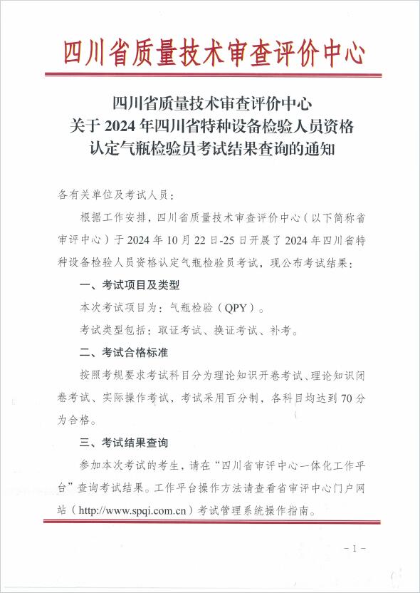 香港三期必开一期