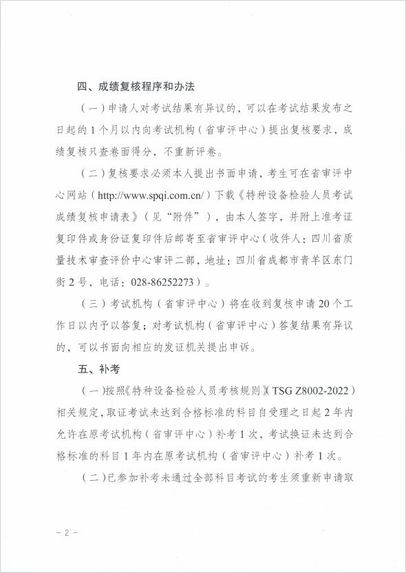 香港三期必开一期