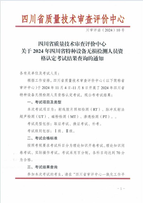香港三期必开一期