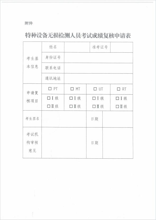 香港三期必开一期