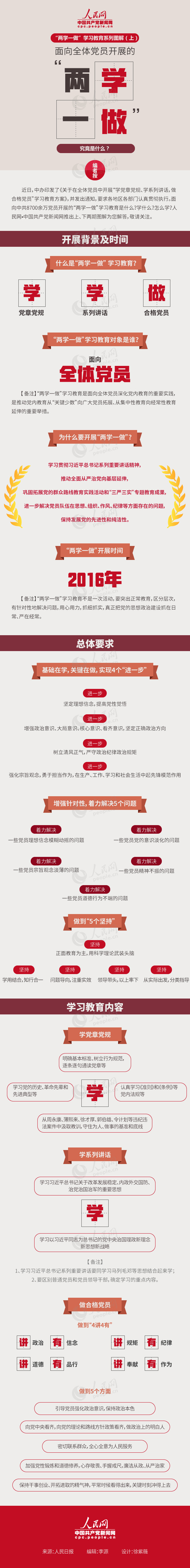 香港三期必开一期