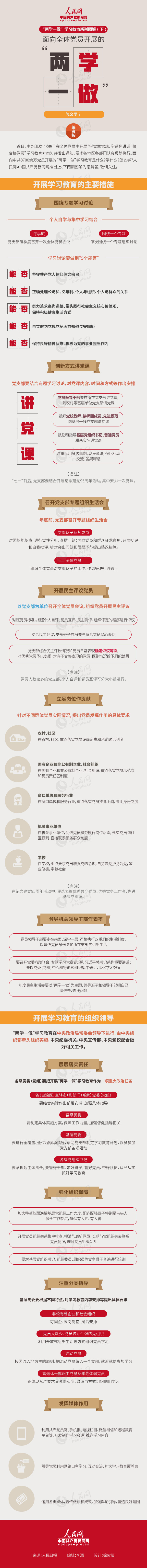 香港三期必开一期