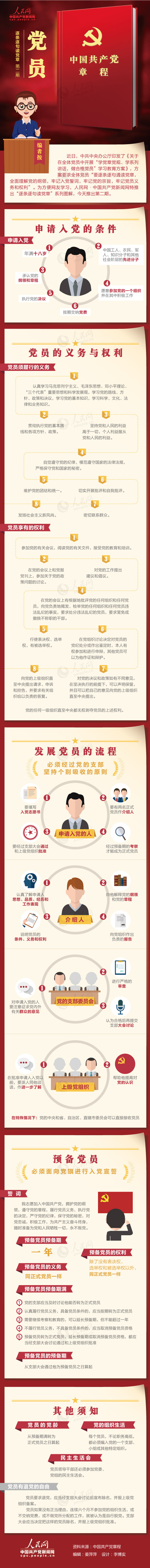 香港三期必开一期