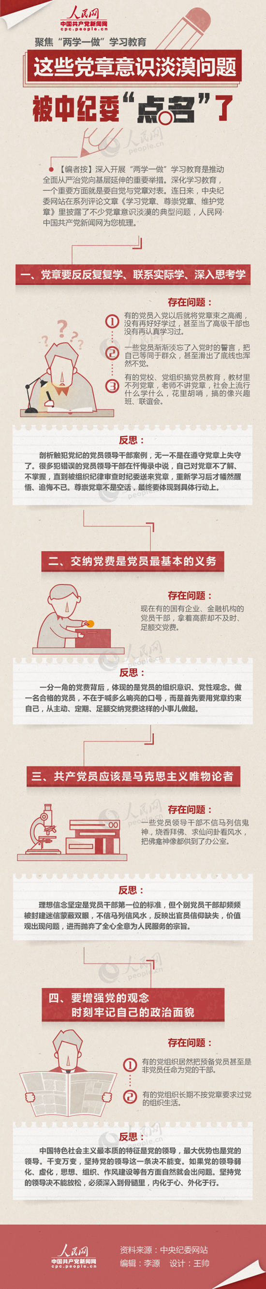香港三期必开一期