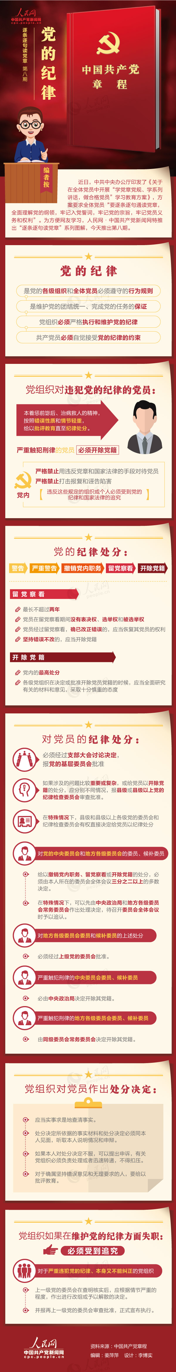 香港三期必开一期